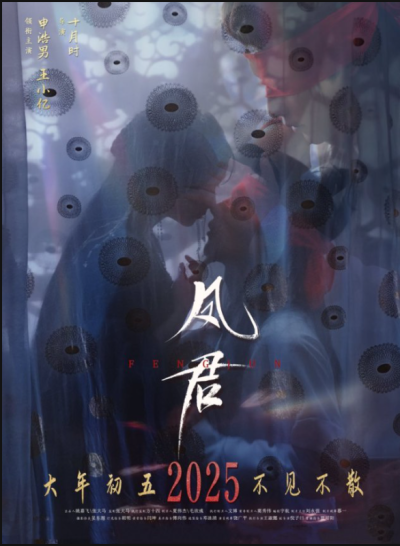 《凤君》短剧高清全集免费在线观看播放完整版