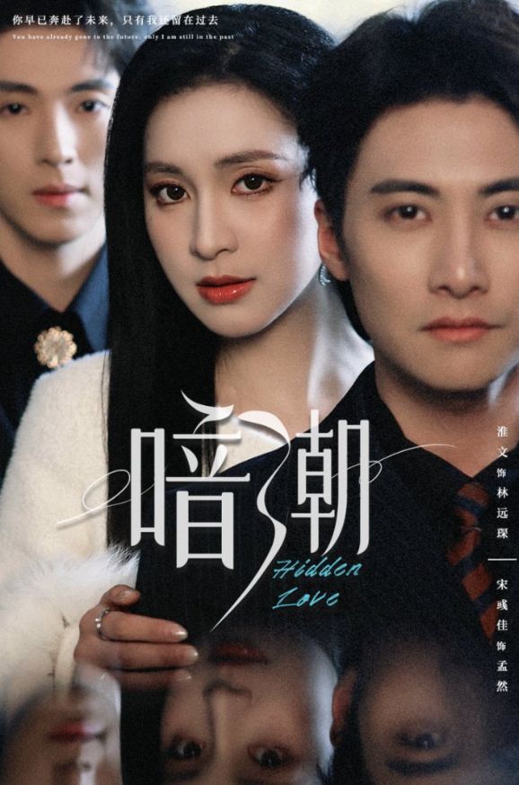 《暗潮》短剧高清全集免费在线观看播放完整版 暗潮,暗潮短剧,暗潮网剧,短剧暗潮,暗潮全集,暗潮免费在线观看,暗潮完整版,暗潮网盘资源,暗潮夸克资源,暗潮夸克网盘 第1张 《暗潮》短剧高清全集免费在线观看播放完整版 暗潮,暗潮短剧,暗潮网剧,短剧暗潮,暗潮全集,暗潮免费在线观看,暗潮完整版,暗潮网盘资源,暗潮夸克资源,暗潮夸克网盘 第1张