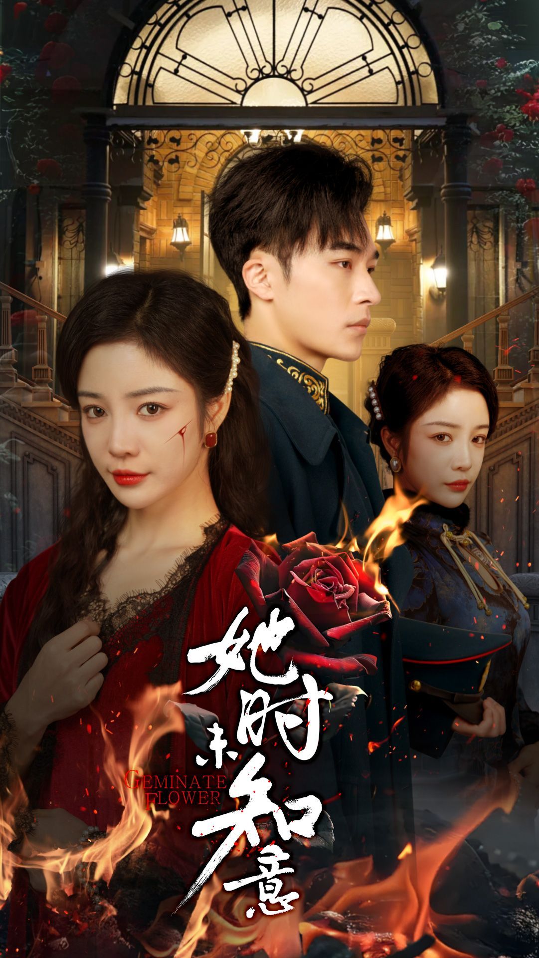 《她时未知意》短剧高清全集免费在线观看播放完整版 她时未知意,她时未知意短剧,她时未知意网剧,短剧她时未知意,她时未知意全集,她时未知意免费在线观看,她时未知意完整版,她时未知意网盘资源,她时未知意夸克资源,她时未知意夸克网盘 第1张 《她时未知意》短剧高清全集免费在线观看播放完整版 她时未知意,她时未知意短剧,她时未知意网剧,短剧她时未知意,她时未知意全集,她时未知意免费在线观看,她时未知意完整版,她时未知意网盘资源,她时未知意夸克资源,她时未知意夸克网盘 第1张