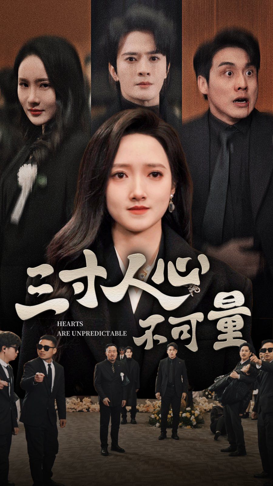 《三寸人心不可量》短剧高清全集免费在线观看播放完整版 三寸人心不可量,三寸人心不可量短剧,三寸人心不可量网剧,短剧三寸人心不可量,三寸人心不可量全集,三寸人心不可量免费在线观看,三寸人心不可量完整版,三寸人心不可量网盘资源,三寸人心不可量夸克资源,三寸人心不可量夸克网盘 第1张 《三寸人心不可量》短剧高清全集免费在线观看播放完整版 三寸人心不可量,三寸人心不可量短剧,三寸人心不可量网剧,短剧三寸人心不可量,三寸人心不可量全集,三寸人心不可量免费在线观看,三寸人心不可量完整版,三寸人心不可量网盘资源,三寸人心不可量夸克资源,三寸人心不可量夸克网盘 第1张