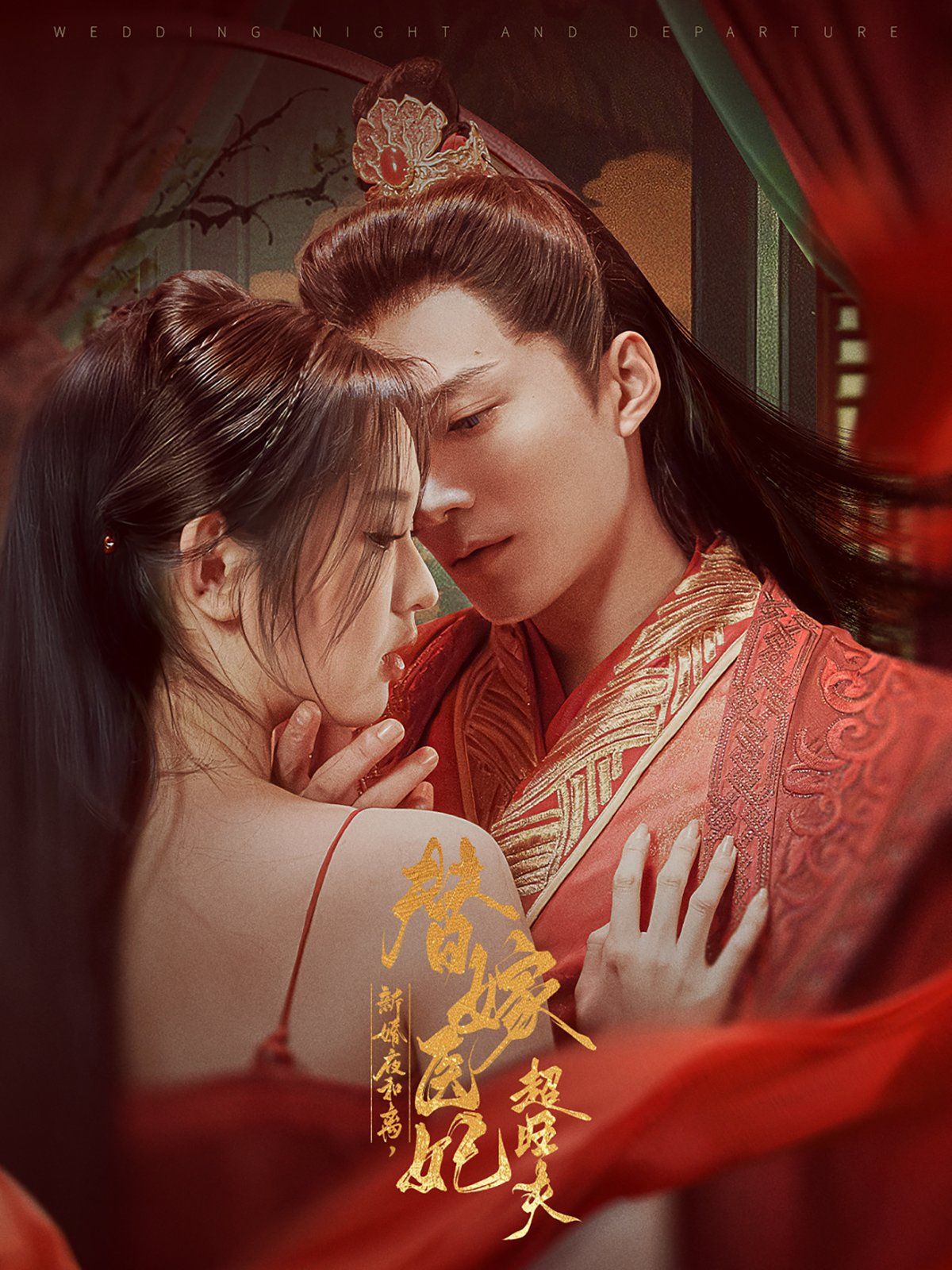 《新婚夜和离替嫁医妃超旺夫》短剧高清全集免费在线观看播放完整版 新婚夜和离替嫁医妃超旺夫，新婚夜和离替嫁医妃超旺夫短剧，新婚夜和离替嫁医妃超旺夫网剧，短剧新婚夜和离替嫁医妃超旺夫，新婚夜和离替嫁医妃超旺夫全集，新婚夜和离替嫁医妃超旺夫免费在线观看，新婚夜和离替嫁医妃超旺夫完整版，新婚夜和离替嫁医妃超旺夫网盘资源，新婚夜和离替嫁医妃超旺夫夸克资源，新婚夜和离替嫁医妃超旺夫夸克网盘 第1张