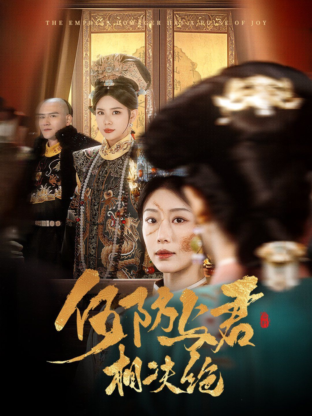 《何妨与君相决绝》短剧高清全集免费在线观看播放完整版 何妨与君相决绝，何妨与君相决绝短剧，何妨与君相决绝网剧，短剧何妨与君相决绝，何妨与君相决绝全集，何妨与君相决绝免费在线观看，何妨与君相决绝完整版，何妨与君相决绝网盘资源，何妨与君相决绝夸克资源，何妨与君相决绝夸克网盘 第1张