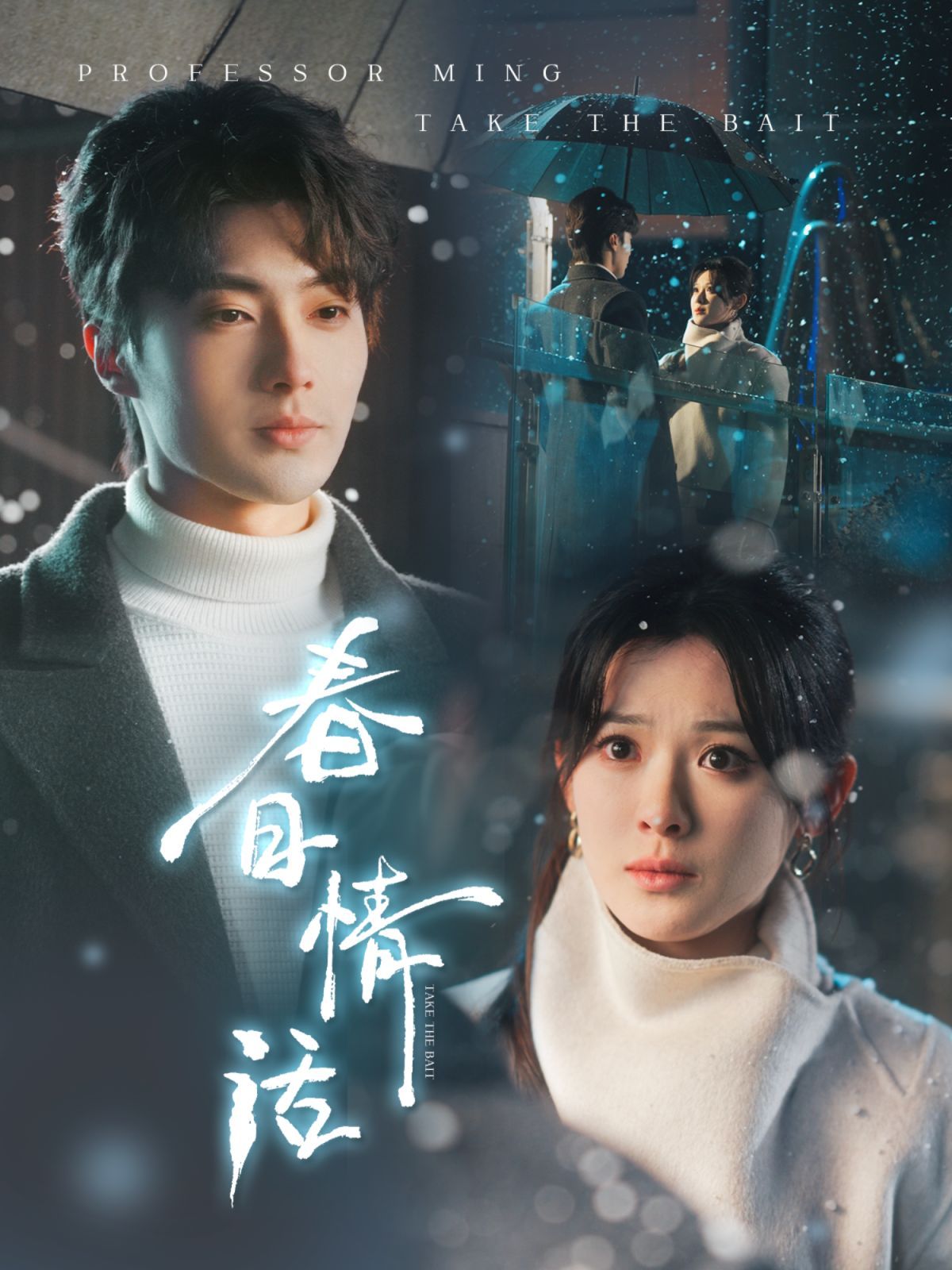 《春日情话》短剧高清全集免费在线观看播放完整版 春日情话，春日情话短剧，春日情话网剧，短剧春日情话，春日情话全集，春日情话免费在线观看，春日情话完整版，春日情话网盘资源，春日情话夸克资源，春日情话夸克网盘 第1张
