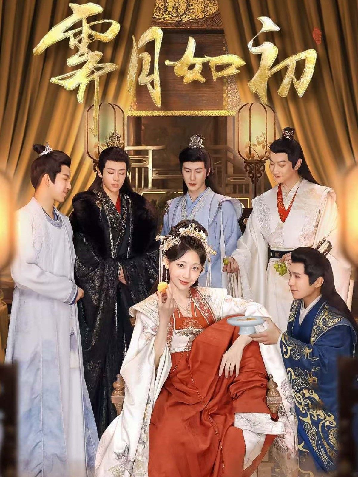 《霁月如初》短剧高清全集免费在线观看播放完整版 霁月如初，霁月如初短剧，霁月如初网剧，短剧霁月如初，霁月如初全集，霁月如初免费在线观看，霁月如初完整版，霁月如初网盘资源，霁月如初夸克资源，霁月如初夸克网盘 第1张