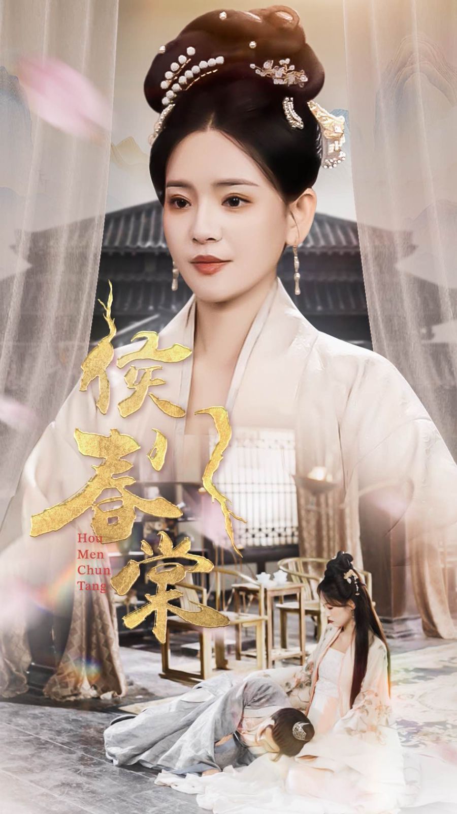 《侯门春棠》短剧高清全集免费在线观看播放完整版 侯门春棠，侯门春棠短剧，侯门春棠网剧，短剧侯门春棠，侯门春棠全集，侯门春棠免费在线观看，侯门春棠完整版，侯门春棠网盘资源，侯门春棠夸克资源，侯门春棠夸克网盘 第1张