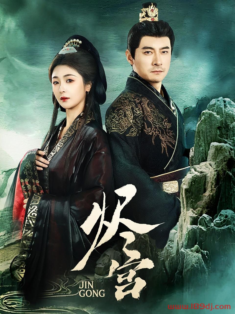 《烬宫》短剧高清全集免费在线观看播放完整版 烬宫,烬宫短剧,烬宫网剧,短剧烬宫,烬宫全集,烬宫免费在线观看,烬宫完整版,烬宫网盘资源,烬宫夸克资源,烬宫夸克网盘 第1张 《烬宫》短剧高清全集免费在线观看播放完整版 烬宫,烬宫短剧,烬宫网剧,短剧烬宫,烬宫全集,烬宫免费在线观看,烬宫完整版,烬宫网盘资源,烬宫夸克资源,烬宫夸克网盘 第1张
