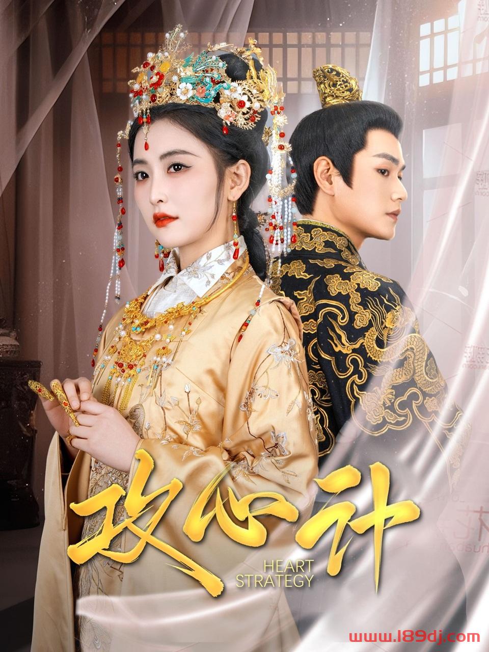 《攻心计》短剧高清全集免费在线观看播放完整版 攻心计,攻心计短剧,攻心计网剧,短剧攻心计,攻心计全集,攻心计免费在线观看,攻心计完整版,攻心计网盘资源,攻心计夸克资源,攻心计夸克网盘 第1张 《攻心计》短剧高清全集免费在线观看播放完整版 攻心计,攻心计短剧,攻心计网剧,短剧攻心计,攻心计全集,攻心计免费在线观看,攻心计完整版,攻心计网盘资源,攻心计夸克资源,攻心计夸克网盘 第1张