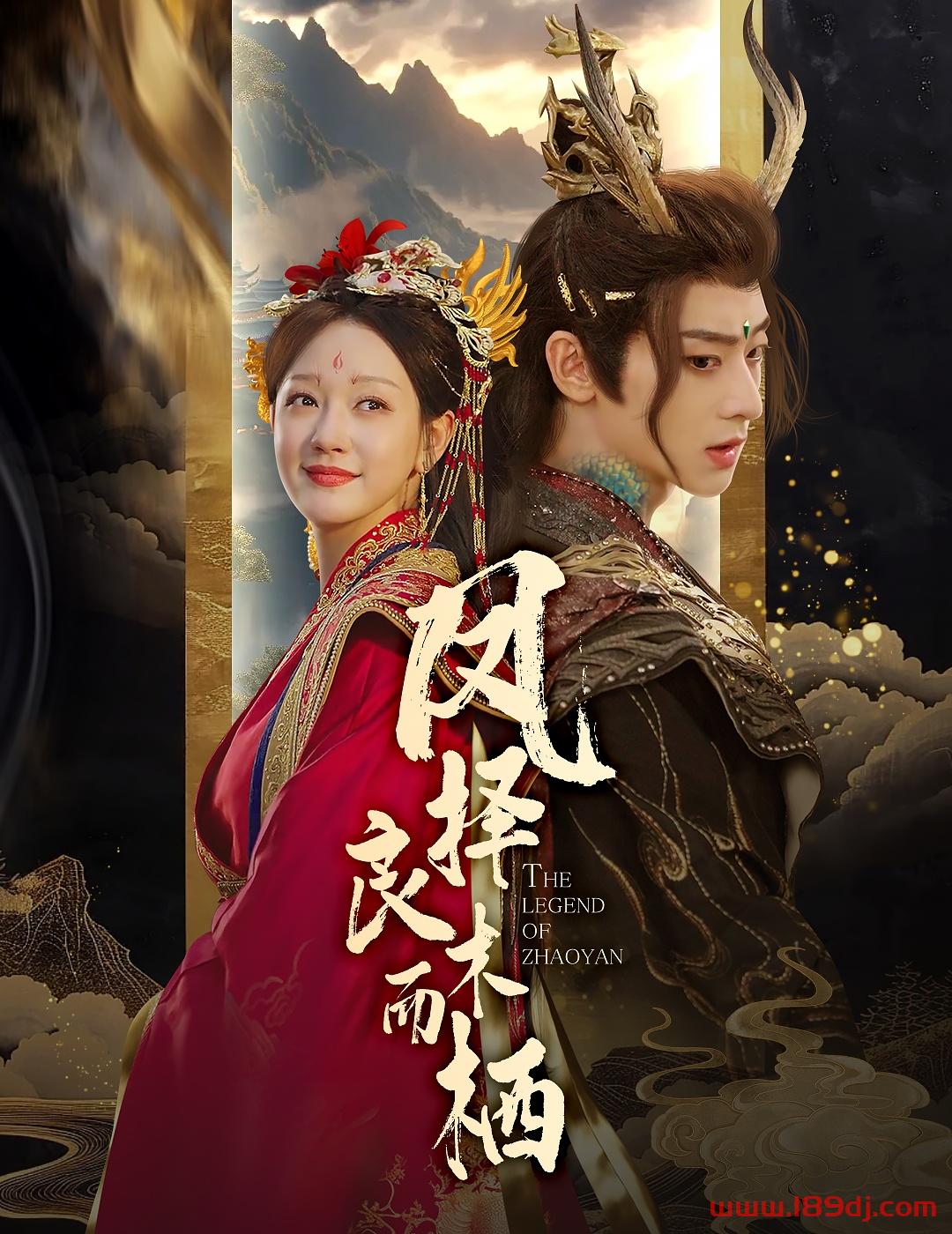《凤择良木而栖》短剧高清全集免费在线观看播放完整版 凤择良木而栖，凤择良木而栖短剧，凤择良木而栖网剧，短剧凤择良木而栖，凤择良木而栖全集，凤择良木而栖免费在线观看，凤择良木而栖完整版，凤择良木而栖网盘资源，凤择良木而栖夸克资源，凤择良木而栖夸克网盘 第1张